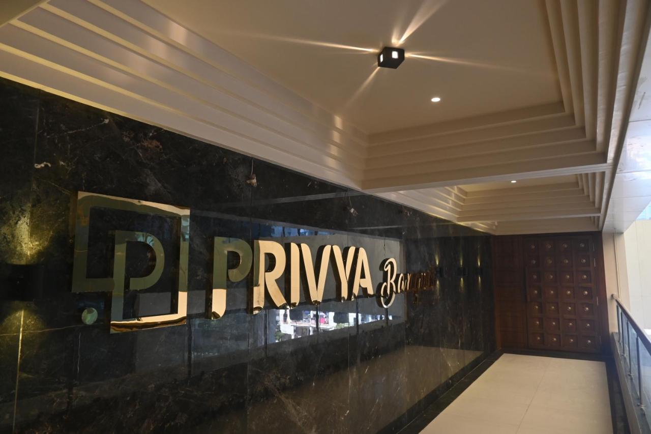 Hotel Privya Rooms And Banquet スーラト エクステリア 写真